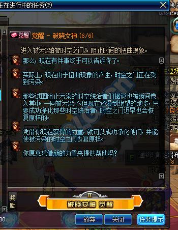 DNF起源版本有点门槛的混子帕拉丁称号速成