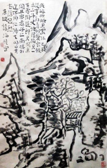 子什么诗什么成语_成语故事图片