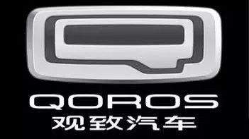 曾经国产品控王如今被无情抛售，宝能65亿能否挽救垂死观致？