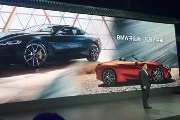 宝马百年 良驹在握 期翼明天