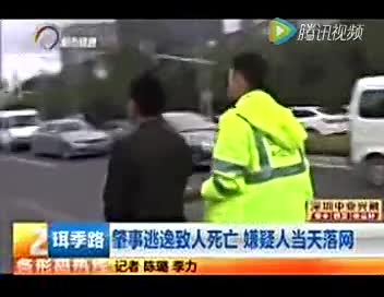 监拍酒驾司机疯狂肇事，撞车逃逸拖行警察