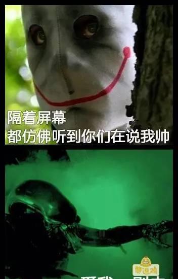 搞笑图片:相信1我,用这组表情可被一群人搞恶表情包默认腾讯图片