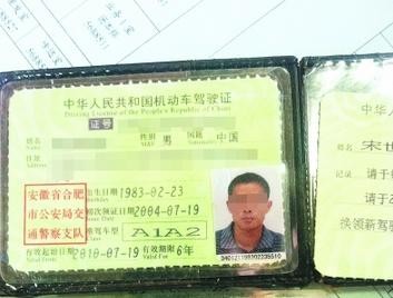 2018年驾考新规，算算自己还能开车多久？