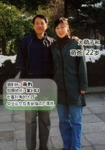 一对中国父女30年的合影，你在长大，父亲却在老去！