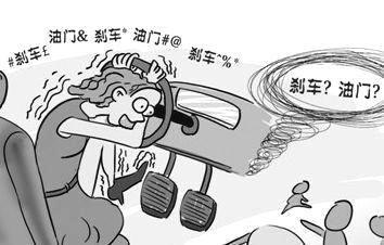 为什么开自动挡汽车简单了,可是却容易出交通事故呢?