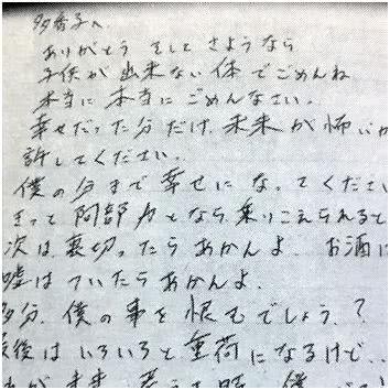 他是日版F4的美作，娶内地女星后又出轨人妻，导致人妻丈夫自杀