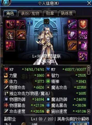 DNF男机械搬砖姿势(动态图教学)