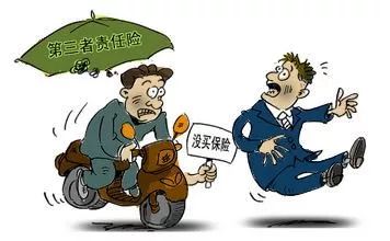 三责险不计免赔条款是什么意思 三责险除外条款