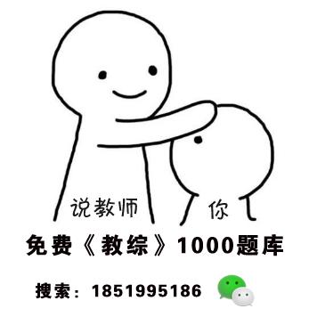 2018年安徽教师考编何时考?考什么?怎么考?有