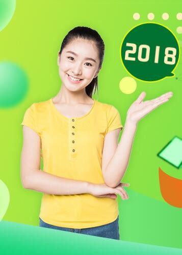 2018贵州特岗教师薪资情况,赶快看看!