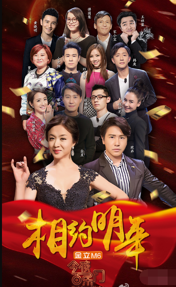没有金星的《今夜百乐门》你还看吗?第一期结束,只剩下满屏尴尬
