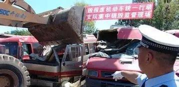 2017年汽车报废补贴新改革，这三类车小心，没补贴还要倒贴！