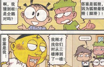 星太奇:田姬妹小声的对星太奇说:我们惹不起她,咱们总