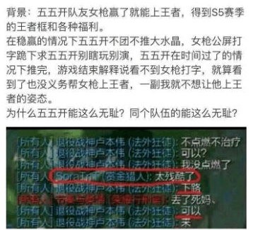 卢本伟15年女枪事件完整回顾, 看完会明白, 为什么没个人愿意帮他