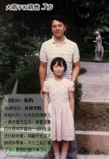 一对中国父女30年的合影，你在长大，父亲却在老去！