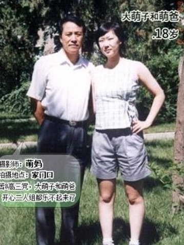 一对中国父女30年的合影，你在长大，父亲却在老去！