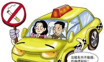 北京出租车全面禁烟,开车不抽烟,这次终于知道为什么了!