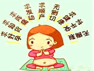 孕晚期求发动,你绝对不知道的秘密|孩子|顺产|临产