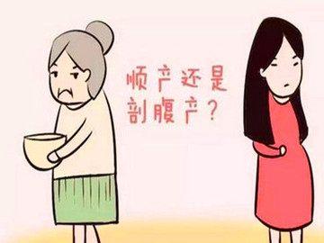 孕晚期求发动,你绝对不知道的秘密|孩子|顺产|临产