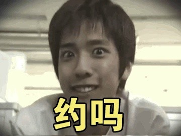 真人搞笑表情