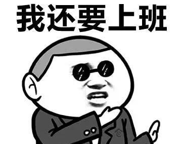 斗图表情包搞笑图片