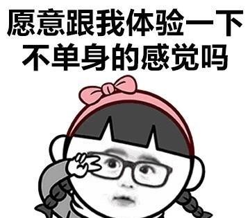 百米约会指南：新手如何高效认识附近女生
