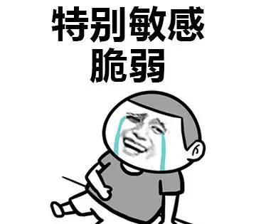 你就是个缺爱的人!搞笑,表情