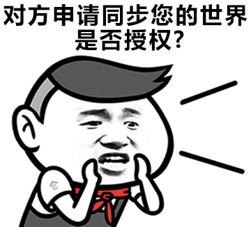 表情包速度收