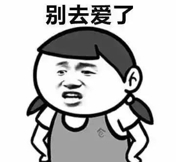 相亲是该先见面,还是应该先加微信聊天?