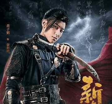 2018年十大当红90后小鲜肉主演的电视剧, 哪部