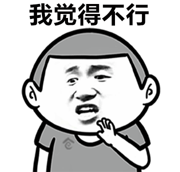 斗图表情包:心还在这?你去哪儿了?