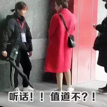 可霸气可卖萌的迪丽热巴, 在助理面前怂了!