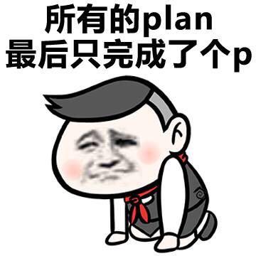 斗图表情包搞笑图片