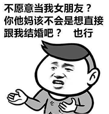 开心一刻:丈母娘:"你太狠心了,结婚才三天……"
