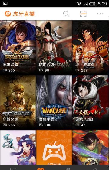 2017最火的直播平台排行榜前十名