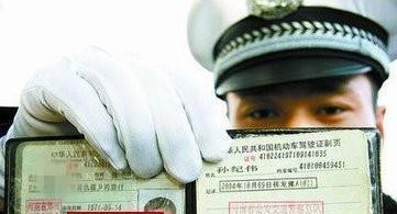 驾驶证考试年龄新规实行一年了，多少岁就不能开车了？