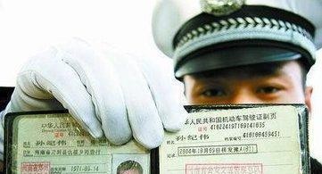 A1、A2、A3、B1、B2、C1驾驶证“年审”新规定！