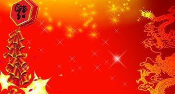 春节放假期间的工资你知道怎么算吗？