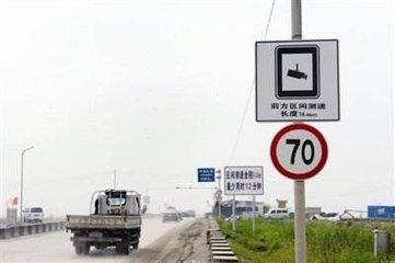 你开车还在害怕违章摄像头?教你如何辨识!减少违章!
