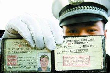 2018年C1驾驶证使用新规定,你了解多少?