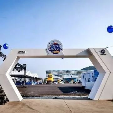 2017上汽大众梦享嘉年华 带来全方位不一样的享受