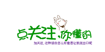 什么花的花语是永恒的爱?