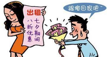 租个女友回家，却发生了关系，并且怀上了孩子，网友的评论亮了