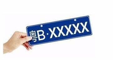 深圳“9.5万元车牌”释放出的信号