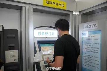 太好了!成都办理签注可立等立得,次要资料不齐