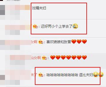 孩子不在家,蔡少芬夫婦開啟逗比模式,徹底放飛自我