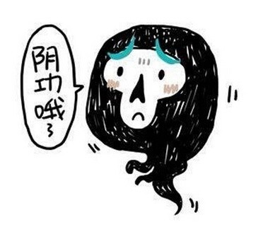 表情表情系列(粤语版)个性包网方言可爱图片