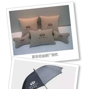 厉害了word哥，英菲尼迪厂家团购会终于来了！