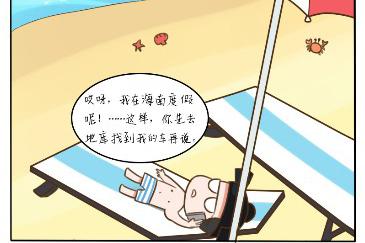 7万给你20万的面子        ——玩品质  全新帝豪还真有两下子！