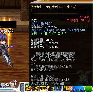 dnf:全新来袭,体验服更新光暗枪二觉,下水道三